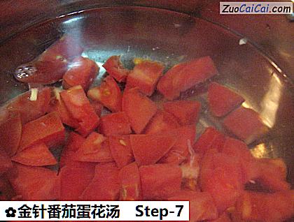 金针番茄蛋花汤做法第七步骤