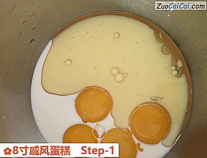 8寸戚风蛋糕做法第一步骤