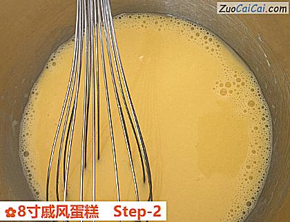 8寸戚风蛋糕做法第二步骤
