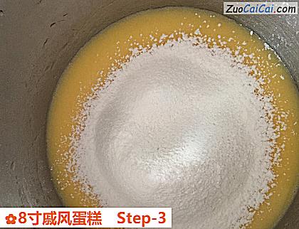 8寸戚风蛋糕做法第三步骤
