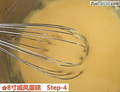 8寸戚风蛋糕做法第四步骤