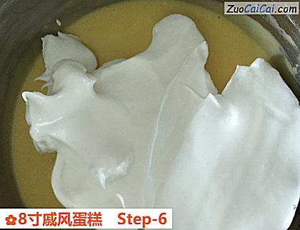 8寸戚风蛋糕做法第六步骤