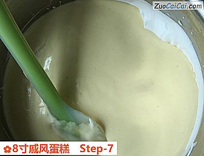 8寸戚风蛋糕做法第七步骤