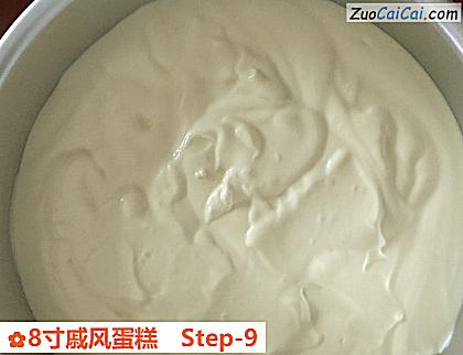8寸戚风蛋糕做法第九步骤