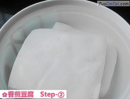 香煎豆腐做法第二步骤