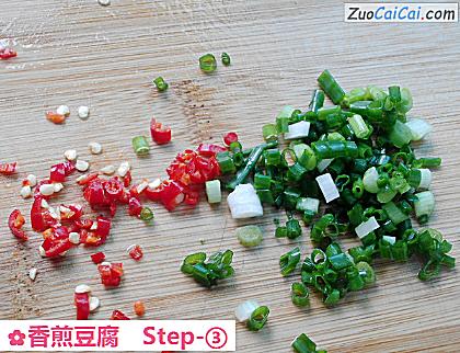 香煎豆腐做法第三步骤