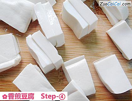 香煎豆腐做法第四步骤