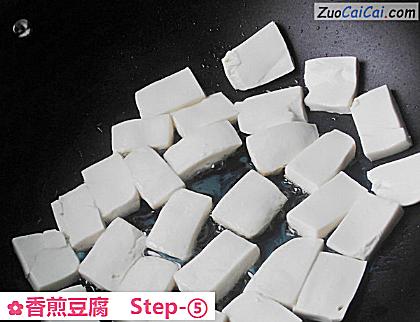 香煎豆腐做法第五步骤