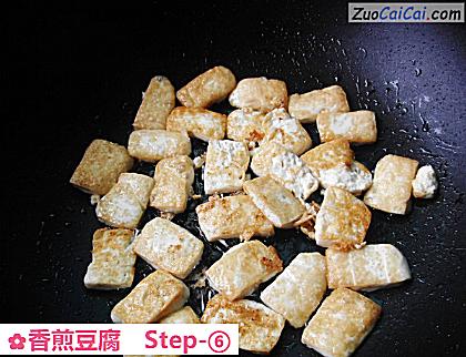 香煎豆腐做法第六步骤