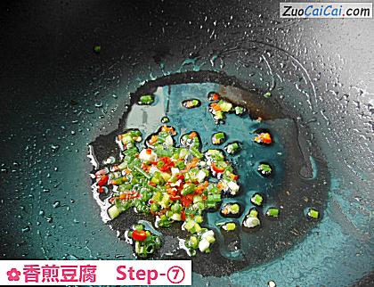 香煎豆腐做法第七步骤