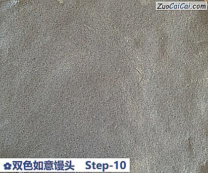 双色如意馒头做法第十步骤