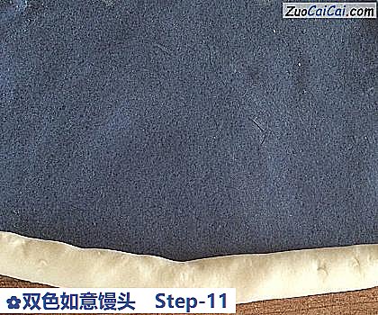 双色如意馒头做法第十一步骤