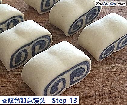 双色如意馒头做法第十三步骤