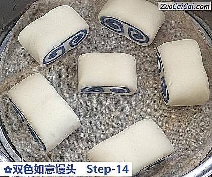 双色如意馒头做法第十四步骤