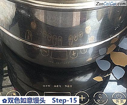 双色如意馒头做法第十五步骤