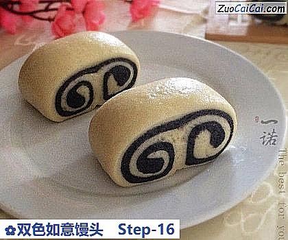 双色如意馒头做法第十六步骤