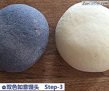 双色如意馒头做法第三步骤