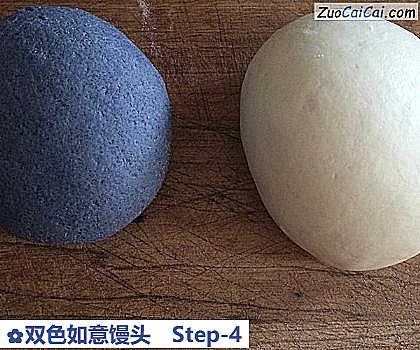 双色如意馒头做法第四步骤