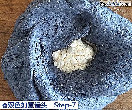 双色如意馒头做法第七步骤
