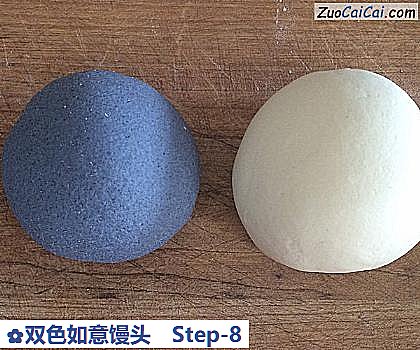 双色如意馒头做法第八步骤