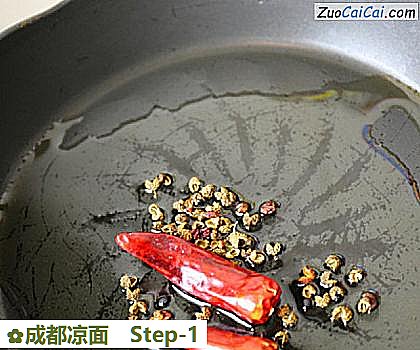 成都凉面做法第一步骤