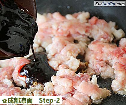 成都凉面做法第二步骤