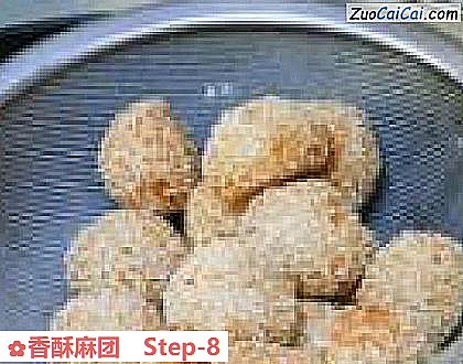 香酥麻团做法第八步骤