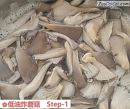 低油炸蘑菇做法第一步骤