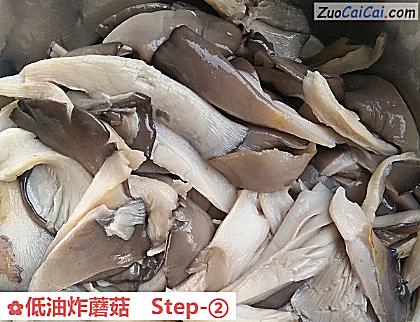 低油炸蘑菇做法第二步骤