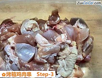 烤箱鸡肉串做法第三步骤