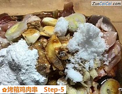 烤箱鸡肉串做法第五步骤