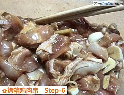 烤箱鸡肉串做法第六步骤