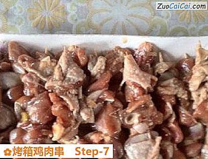 烤箱鸡肉串做法第七步骤