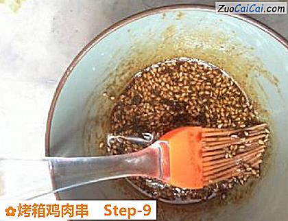 烤箱鸡肉串做法第九步骤