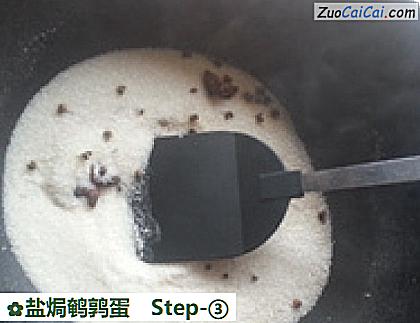 盐焗鹌鹑蛋做法第三步骤