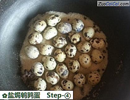 盐焗鹌鹑蛋做法第四步骤