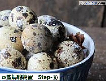 盐焗鹌鹑蛋做法第六步骤