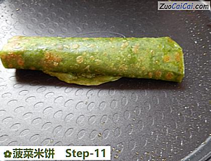 菠菜米饼做法第十一步骤