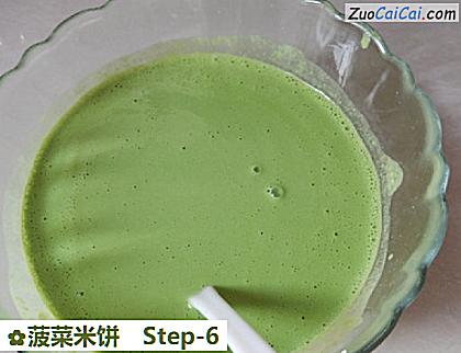 菠菜米饼做法第六步骤