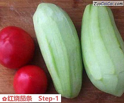红烧茄条做法第一步骤