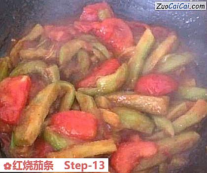 红烧茄条做法第十三步骤