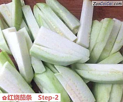 红烧茄条做法第二步骤