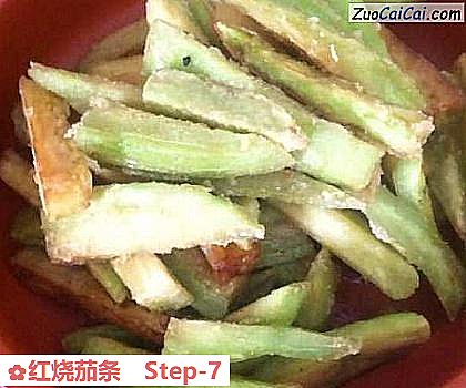 红烧茄条做法第七步骤