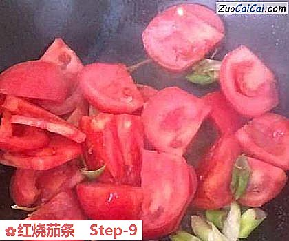 红烧茄条做法第九步骤