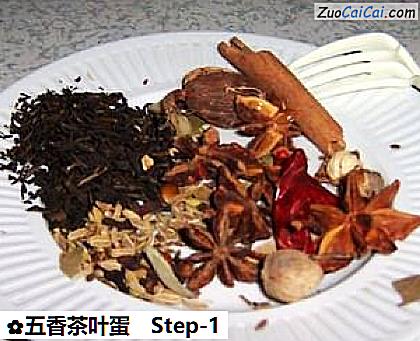 五香茶叶蛋做法第一步骤