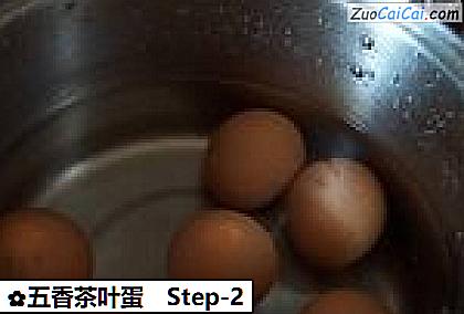 五香茶叶蛋做法第二步骤