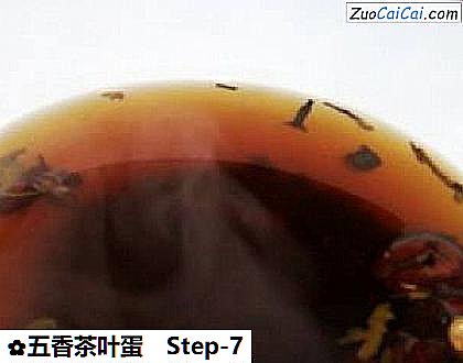 五香茶叶蛋做法第七步骤