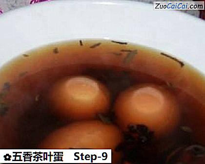 五香茶叶蛋做法第九步骤