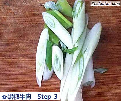 黑椒牛肉做法第三步骤