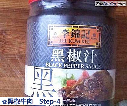 黑椒牛肉做法第四步骤